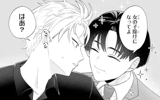 特別読切