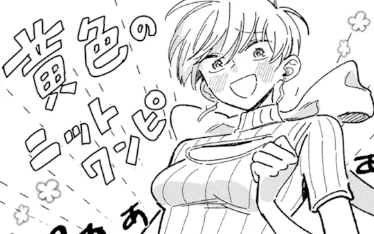 第7話-4