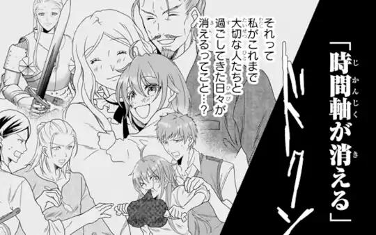 次回更新：3月16日