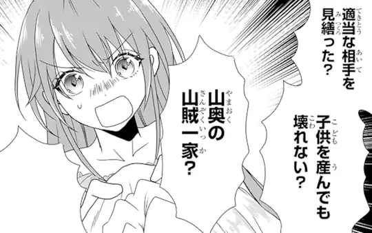次回更新：6月8日