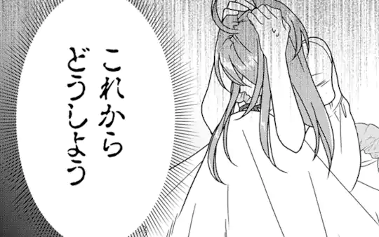 ループ8-3