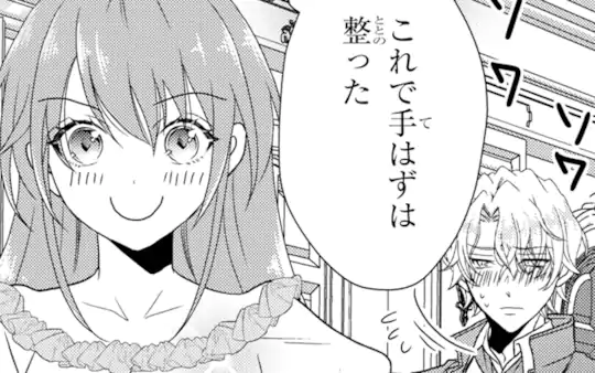 次回更新：7月27日