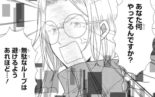 次回更新：7月20日