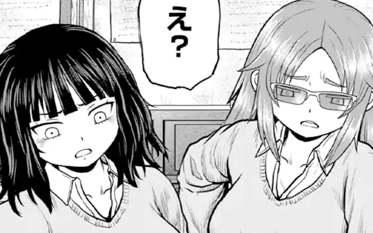 次回更新：2月7日