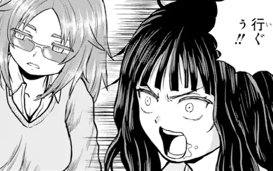 次回更新：11月8日