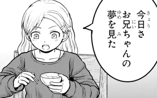 次回更新：2月21日