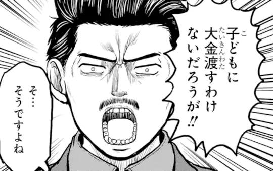 次回更新：4月18日