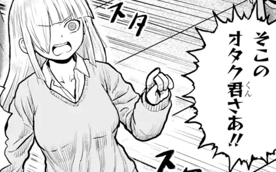 次回更新：9月5日