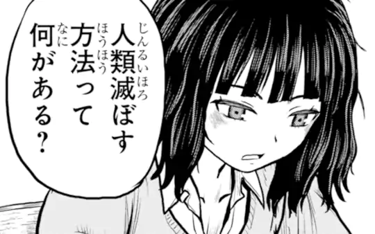 次回更新：9月19日