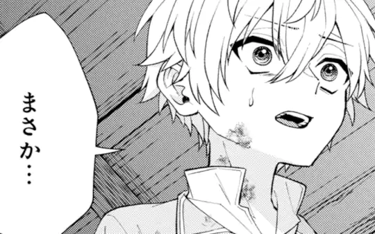 次回更新：11月18日