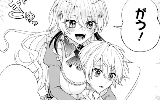 第1話-3