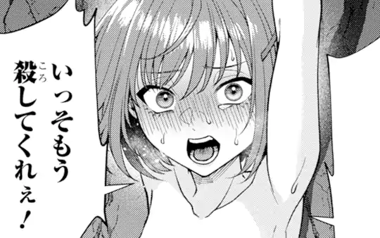 第4話-3