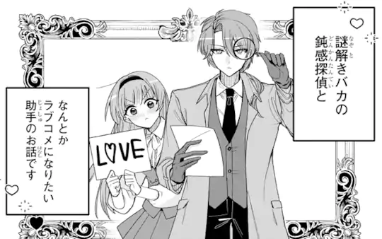 特別読切