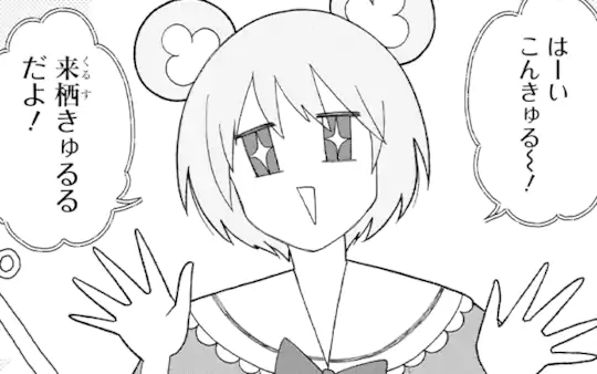 特別読切