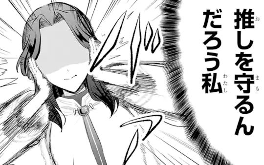 次回更新：2月22日