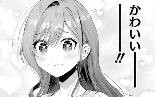 次回更新：1月29日