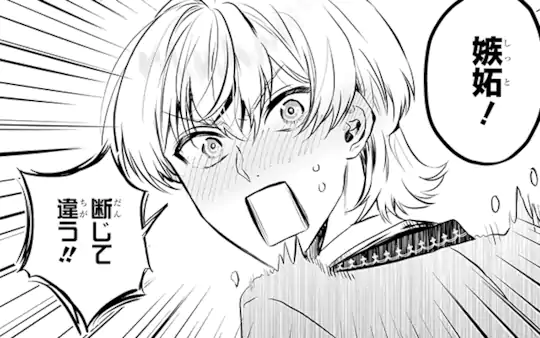 最終話-1