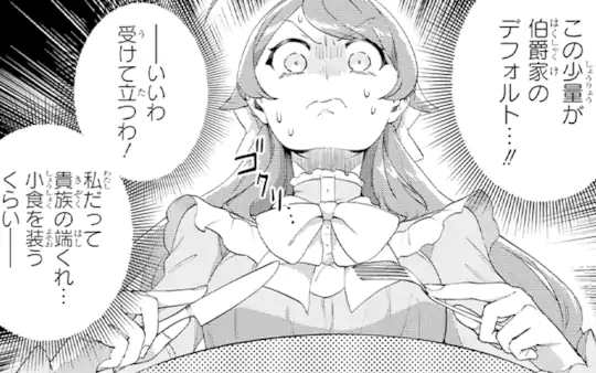 次回更新：2月10日