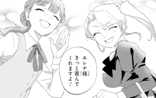 次回更新：5月12日