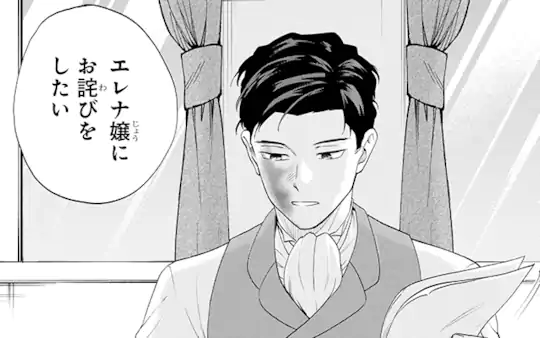 第6話-1