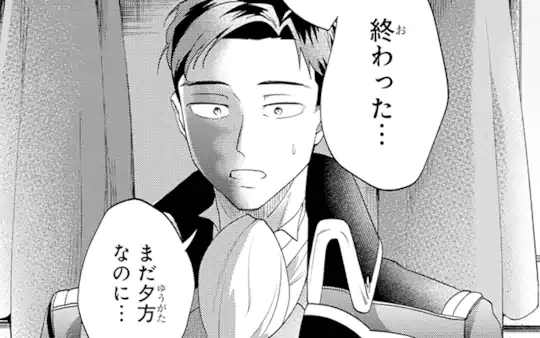次回更新：6月9日