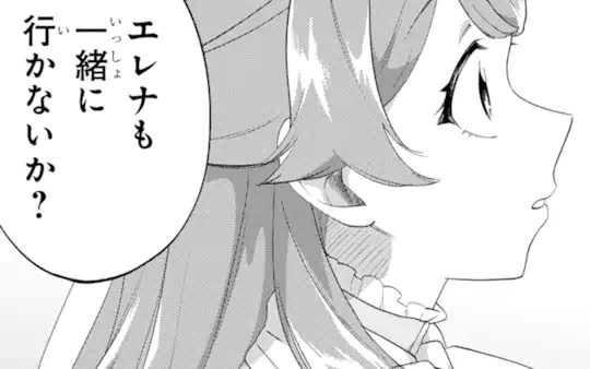 次回更新：9月1日
