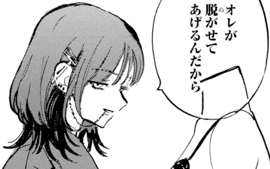 次回更新：12月26日