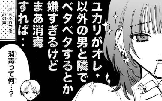 次回更新：5月29日