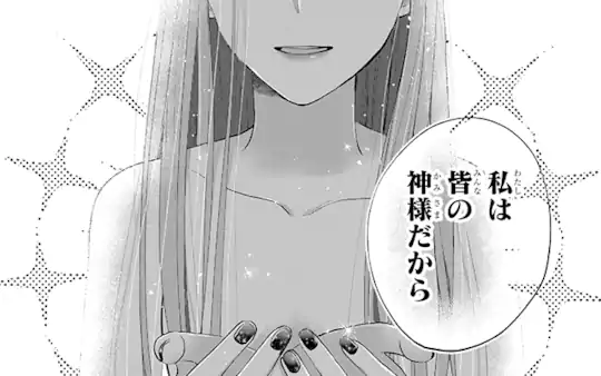 次回更新：4月12日