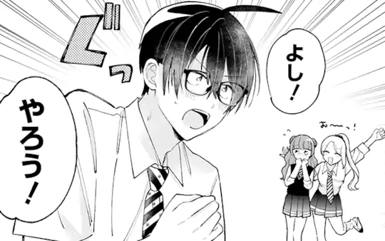 次回更新：7月5日
