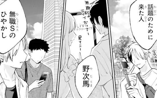 第9話-2