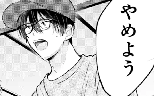 次回更新：10月4日