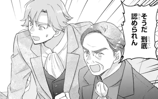 次回更新：3月11日