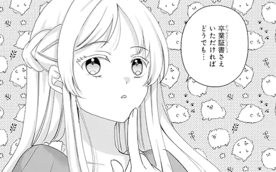 次回更新：4月15日