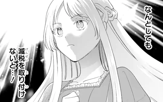 第8話-1