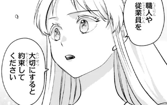 次回更新：9月9日