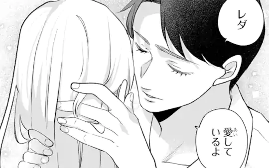 次回更新：9月2日
