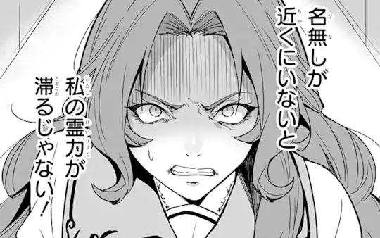 次回更新：4月20日
※次回更新日を変更いたしました。