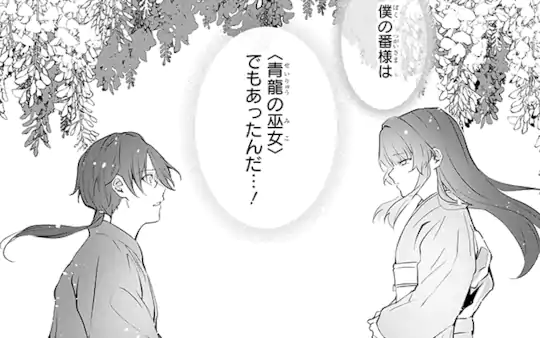 次回更新：6月8日