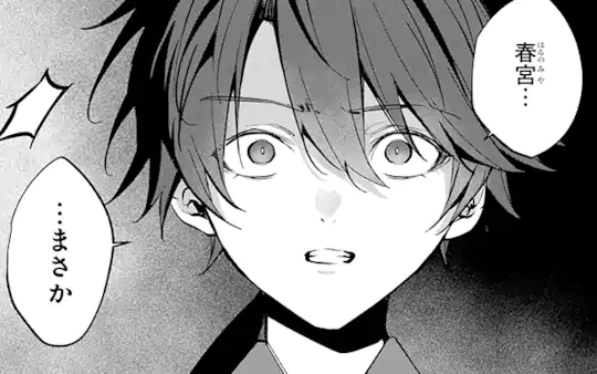 第7話-2