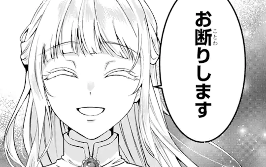 第1話その①