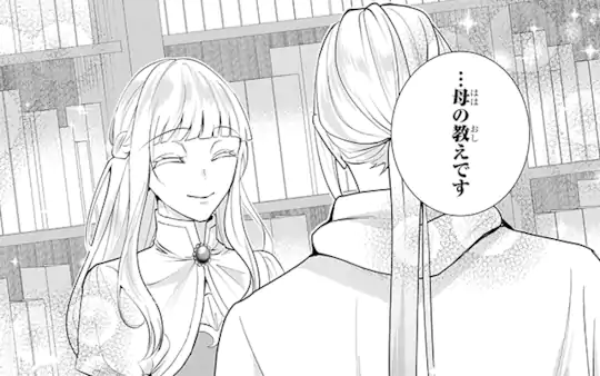 次回更新：3月21日