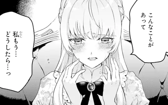 第1話-1