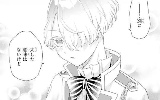 次回更新：4月8日