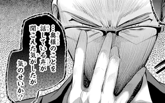 次回更新：6月17日