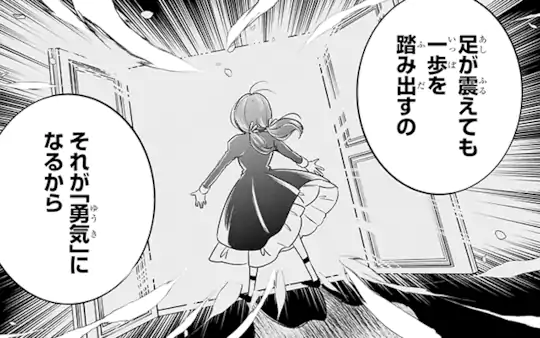 第5話-3