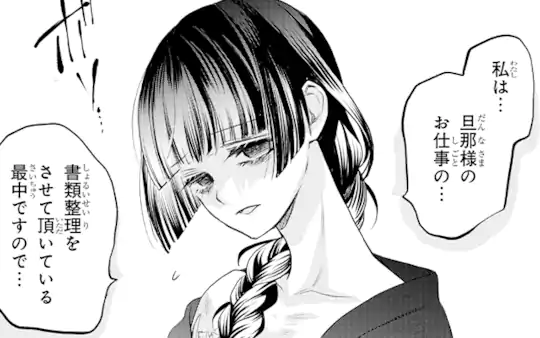 第5話-2