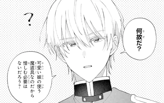 次回更新：5月11日