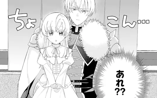 第5話-4