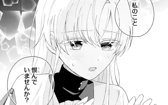 第5話-2
